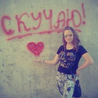 Юлечка Циренова