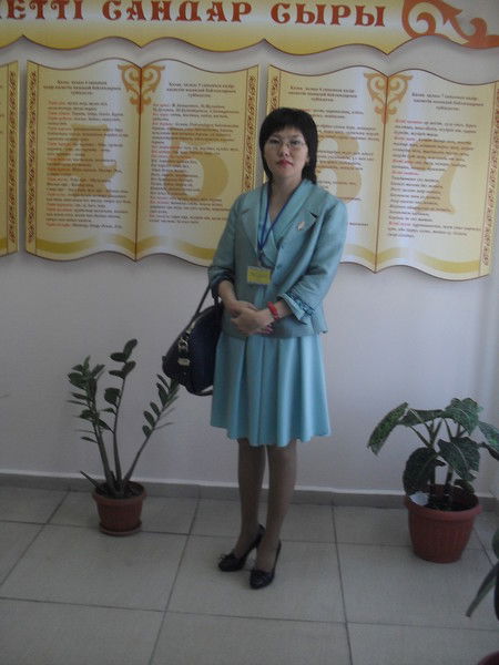 Алия Темирханова