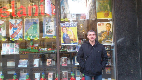 Олег Наумов