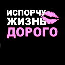Наша Семья