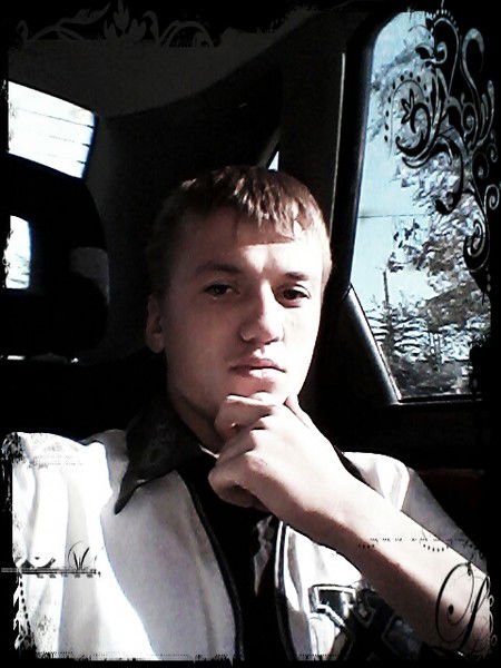 Димитрий .............