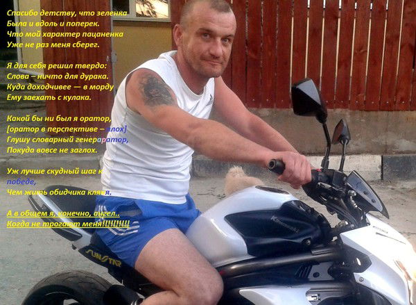 Ярослав Шаббащенко