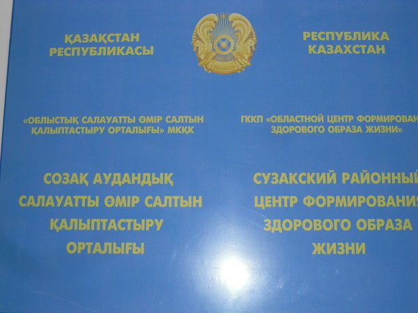 Suzak_Zhoz Bilisbaev