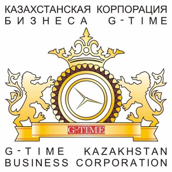 Казахстанская Корпорация Бизнеса G-Time