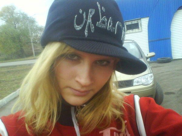 Ирина Витальевна