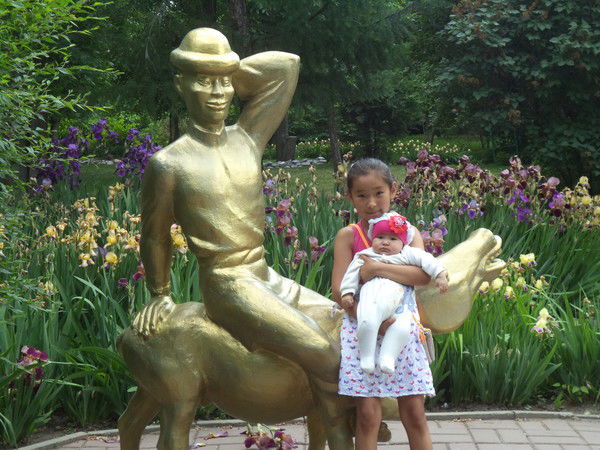 Гультас Ернисова