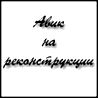 Арман... ....