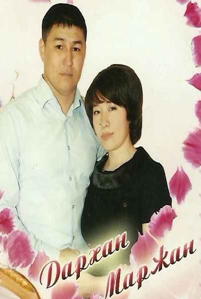 Маржан Рахымжанова