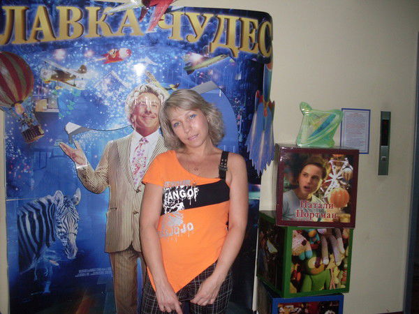 Ирина Дирксен