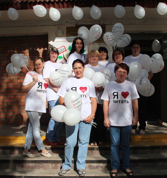 Цдб Г. Волгодонск