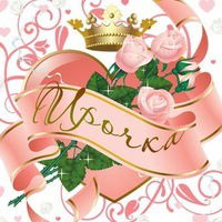 Ирина Артамонова