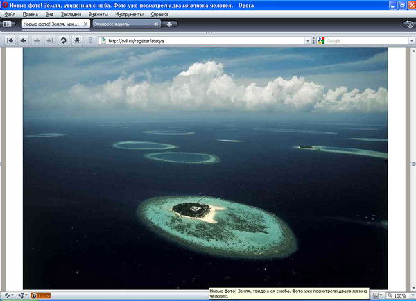 Галина Зайчикова