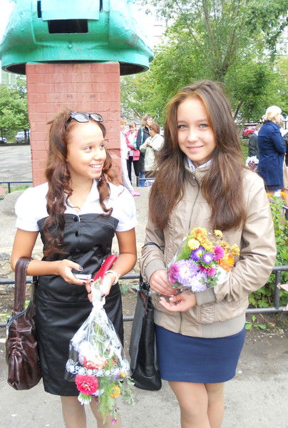 Регина Фролова