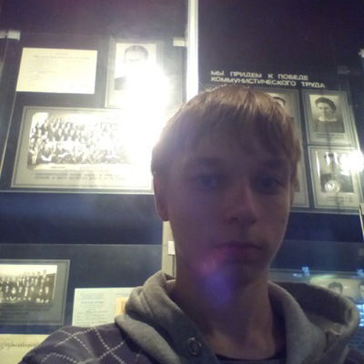 Саша Смолин