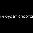 Несвелде Атаева