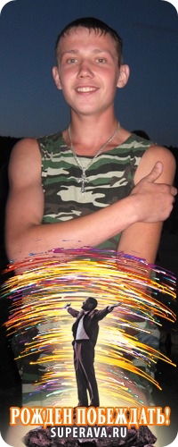 Николай Вальков