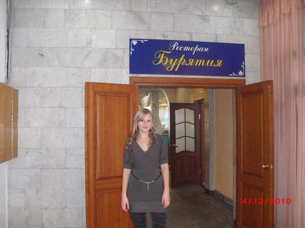 Полиночка Собенникова