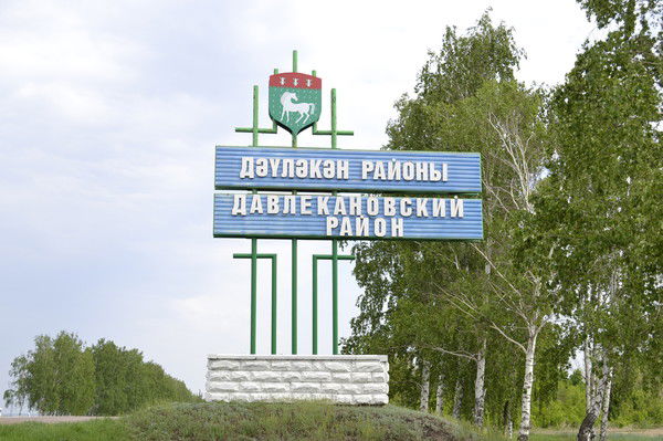 Светлана Смагина