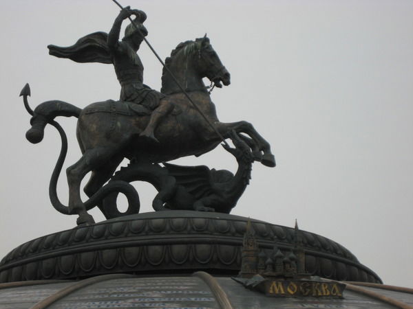 Vladimir Владимир