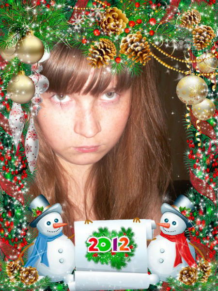 Вера Красивых