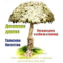 Айнуша А