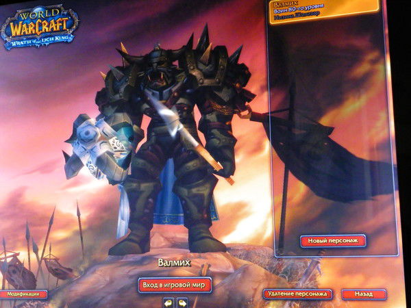 Валерий Кульнев