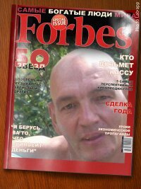 Александр Пикалов