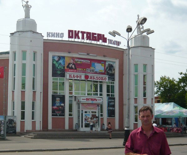 Александр Анисимов