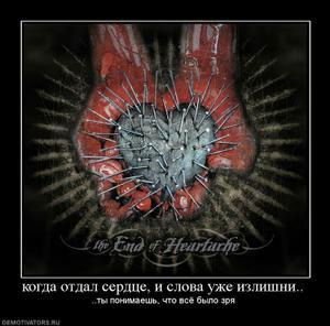 Федор Иванов