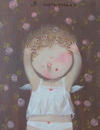 Оксана Слепцова