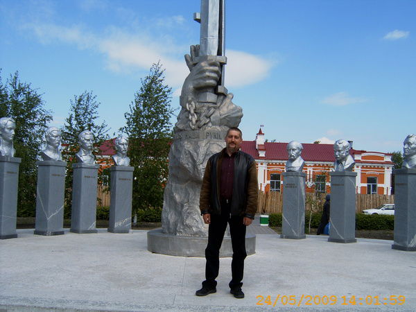 Евгений Витнов