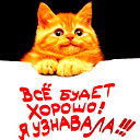 Рассиева Бэлла