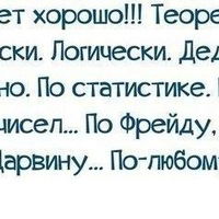 Павел Жданов