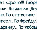 Павел Жданов