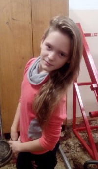 Катя Стромская