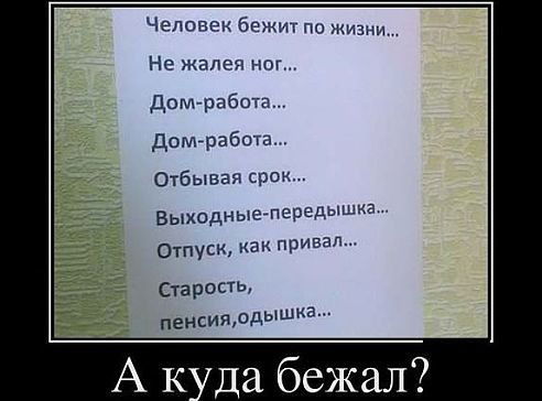 Игорь Ржановский