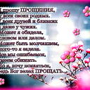 Олеся Дорожко (Блинкова)