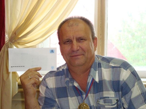 Геннадий Карпов