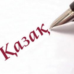 Айгерим Ташмагамбетова