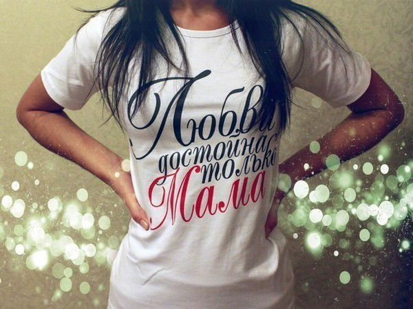 _Tvoya Dozza Psihozza_