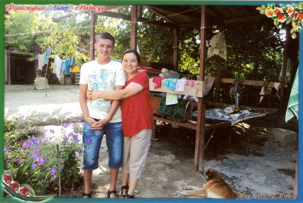 Эльмира Ибрагимова