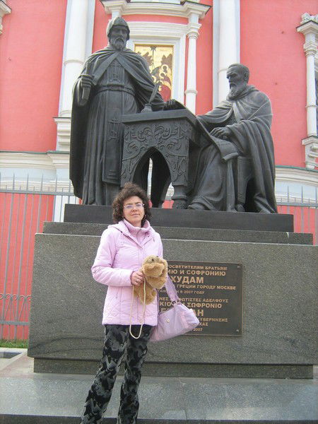 Нефёдова Елена