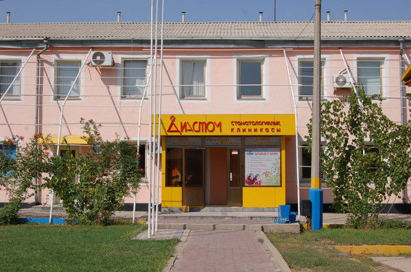 Kлиника Диастом