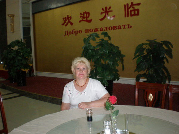 Валентина Новичкова