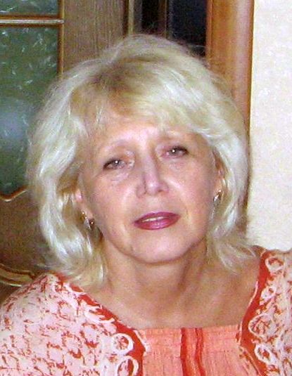 Нина Аврамова