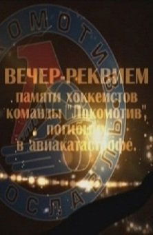 Михоил Соловьев