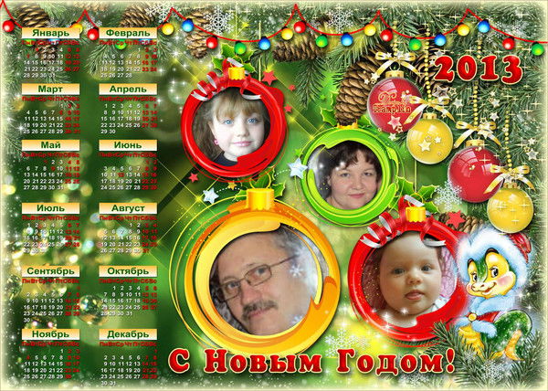 Александр Лукашин