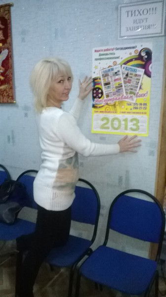 Светлана Екешева