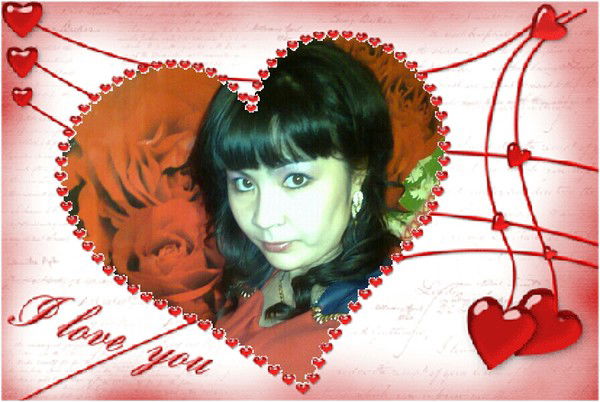 Макпал Бакытбековна