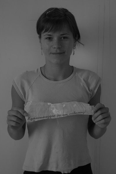 Надежда Чапанова